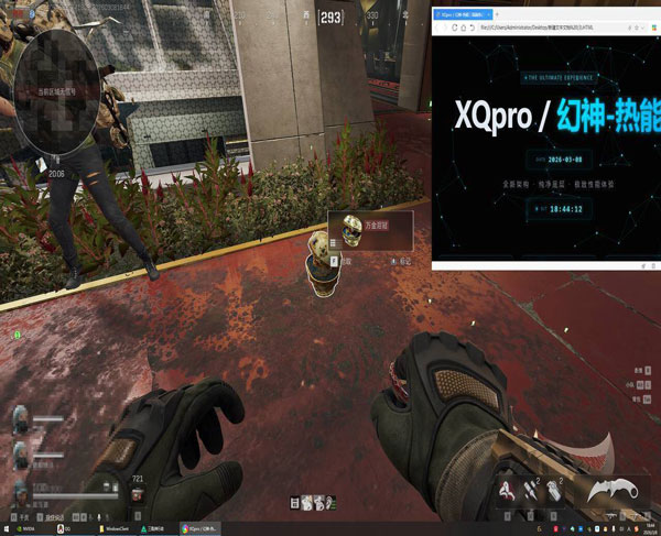 地狱犬黑盒254build653